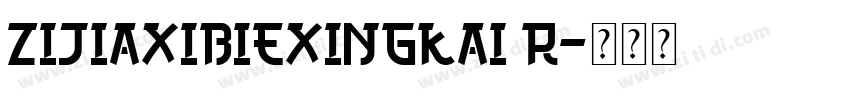 ZiJiaXiBieXingKai R字体转换
